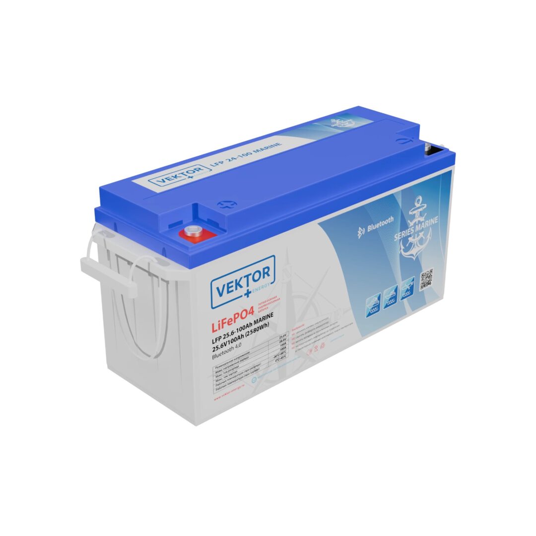 Литиевый аккумулятор Vektor LFP 25,6-100 MARINE Series Smart BMS 100A